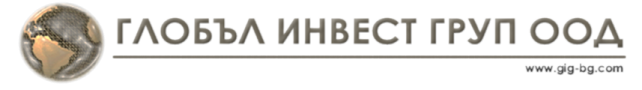 ГЛОБЪЛ ИНВЕСТ ГРУП ООД